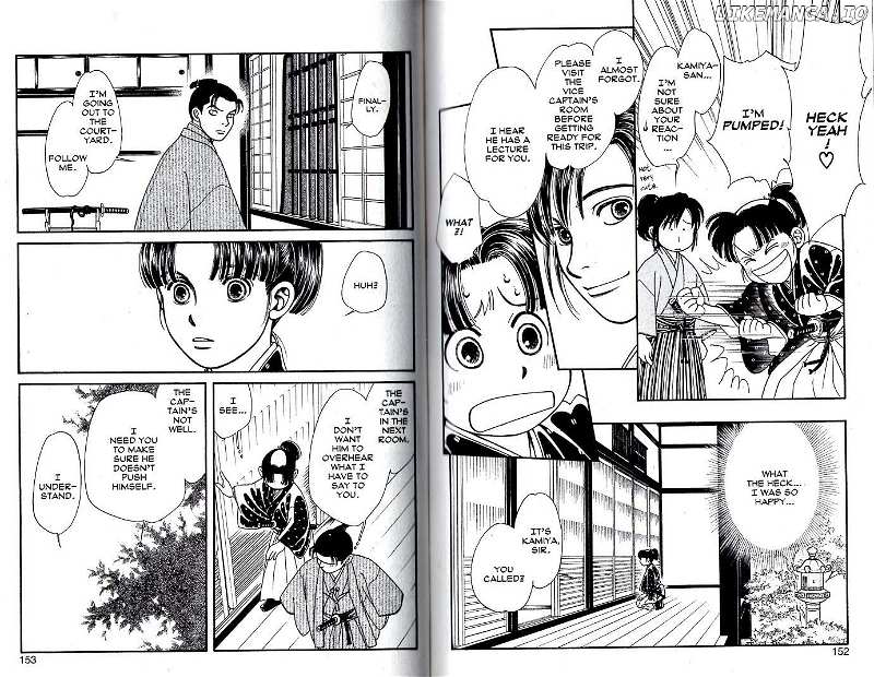 Kaze Hikaru chapter 90 - page 6