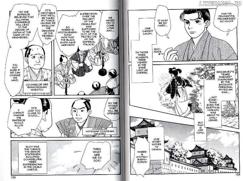 Kaze Hikaru chapter 90 - page 9