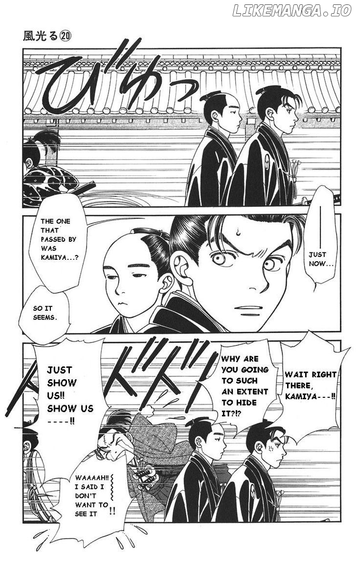 Kaze Hikaru chapter 98.2 - page 7