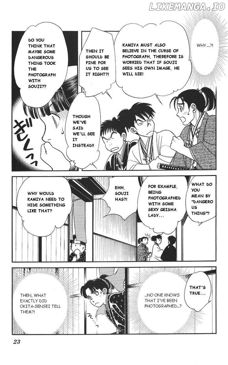 Kaze Hikaru chapter 98.2 - page 9