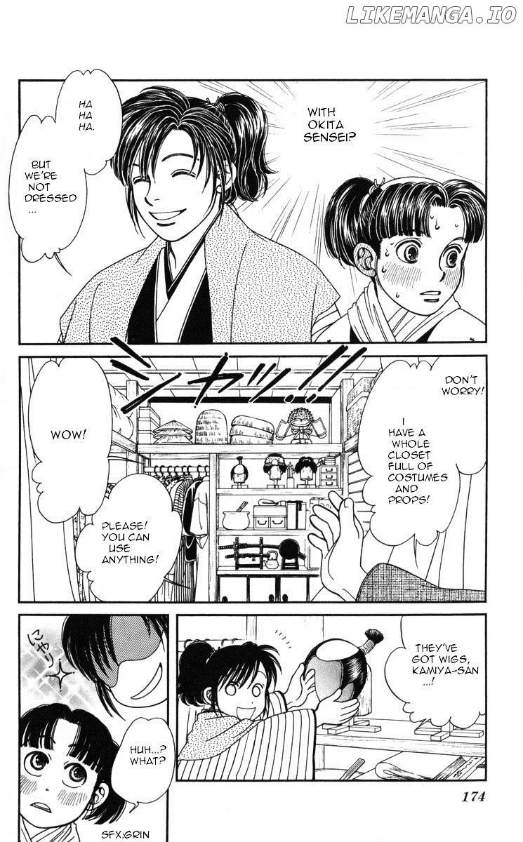 Kaze Hikaru chapter 97 - page 33