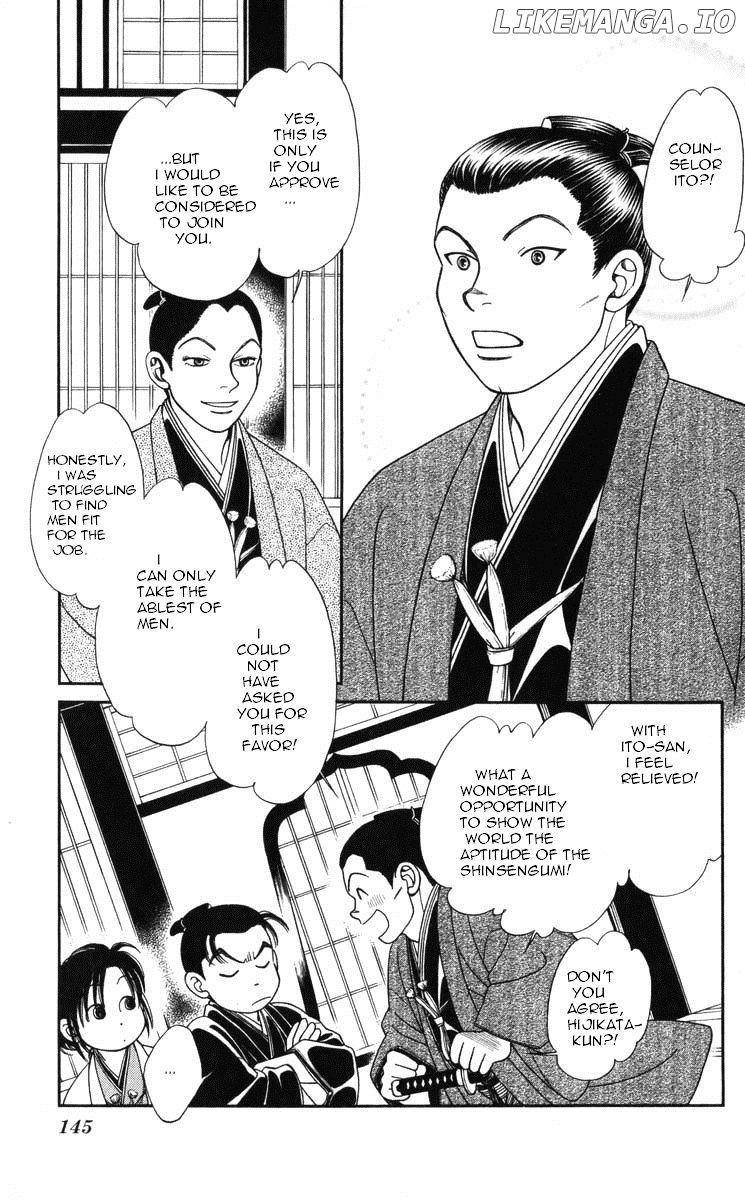Kaze Hikaru chapter 97 - page 4