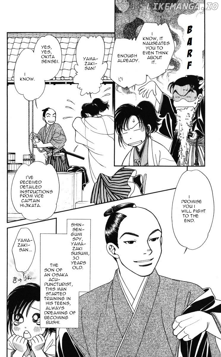 Kaze Hikaru chapter 97 - page 7