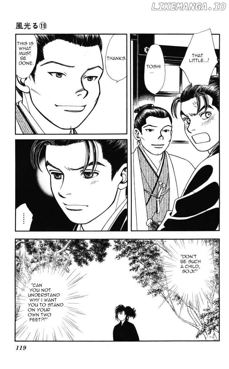 Kaze Hikaru chapter 95 - page 13