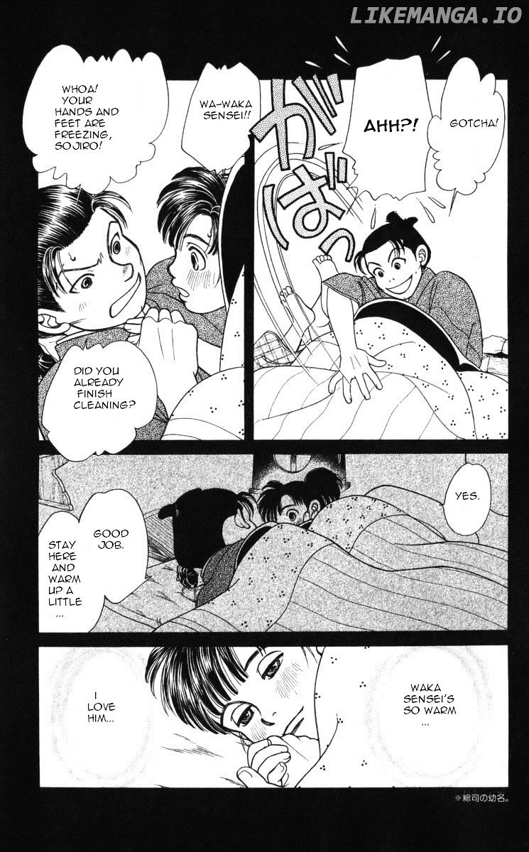 Kaze Hikaru chapter 95 - page 3
