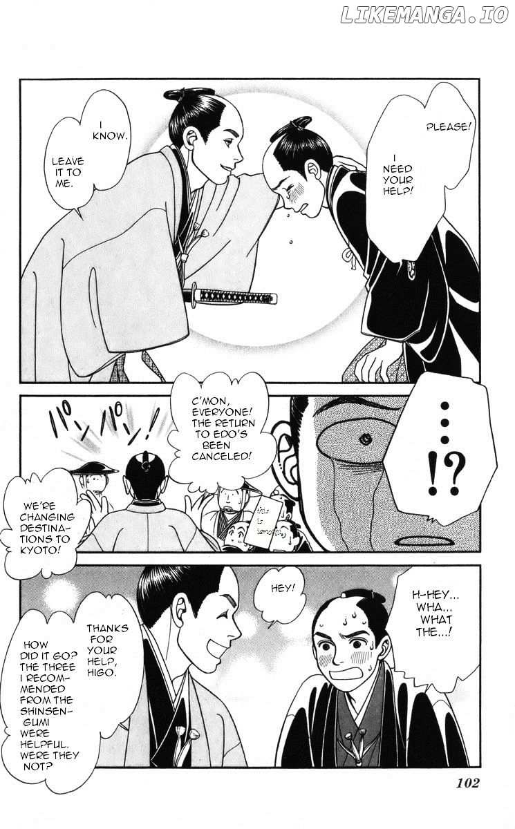 Kaze Hikaru chapter 94 - page 18