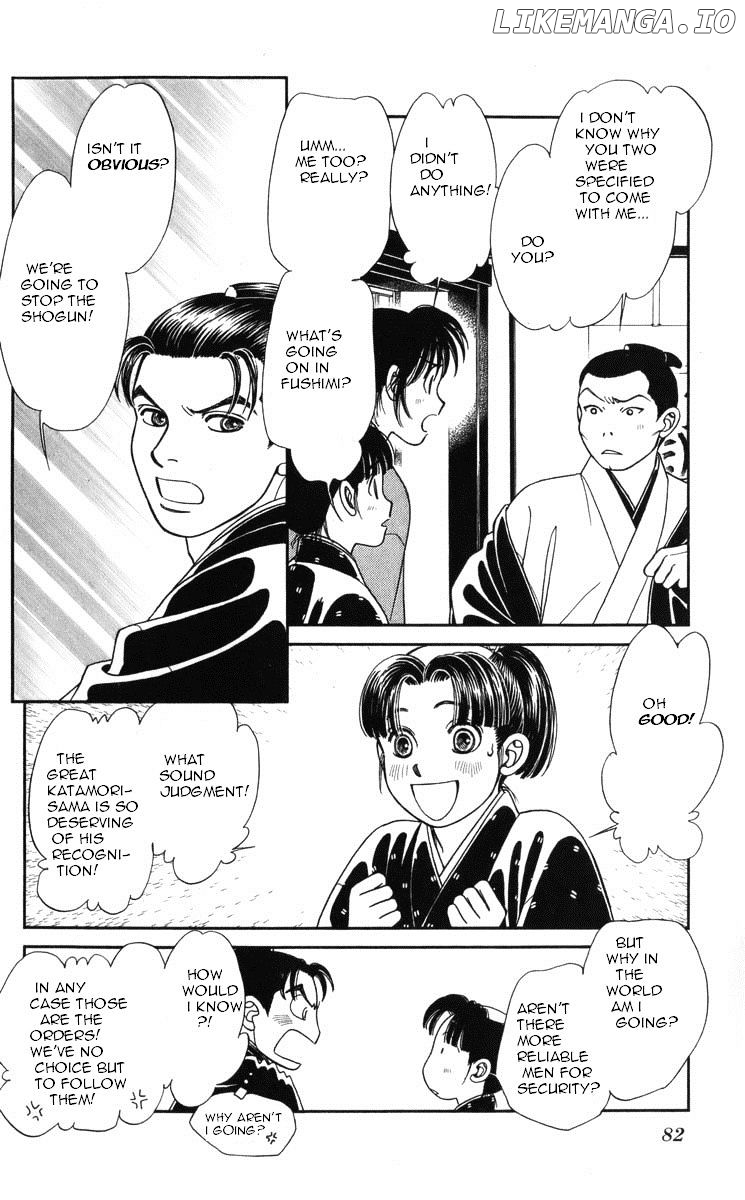 Kaze Hikaru chapter 93 - page 10