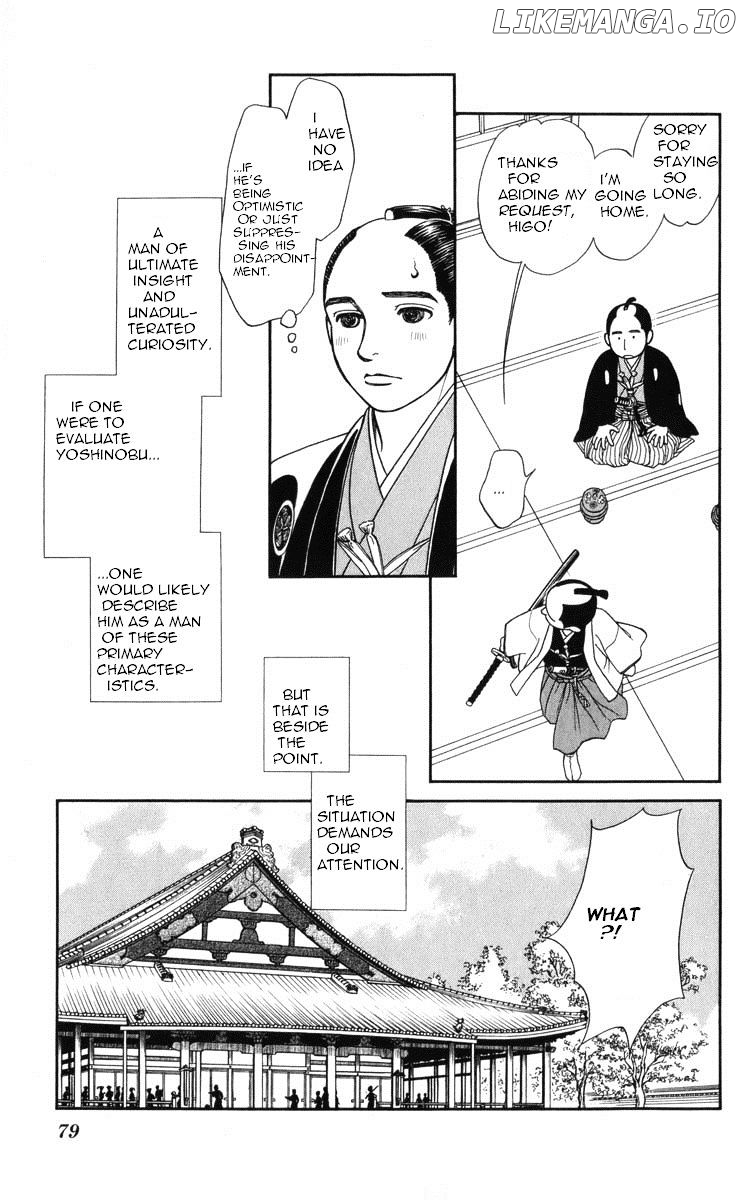Kaze Hikaru chapter 93 - page 7