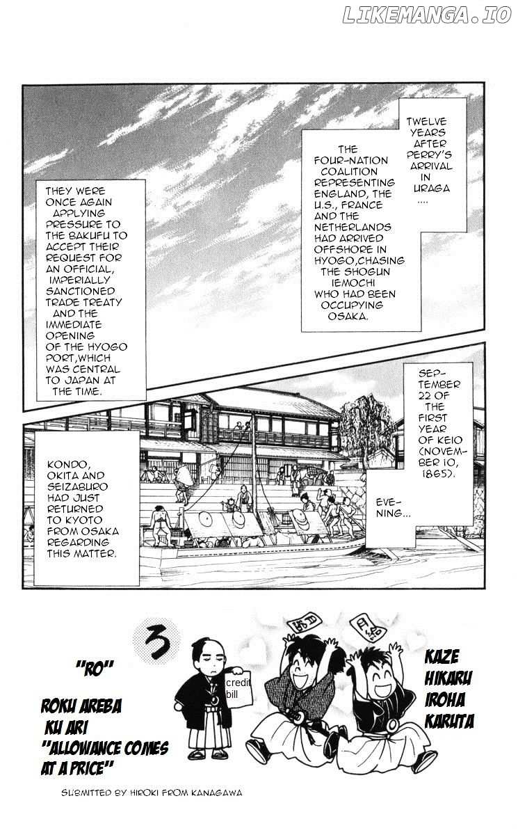 Kaze Hikaru chapter 92 - page 2