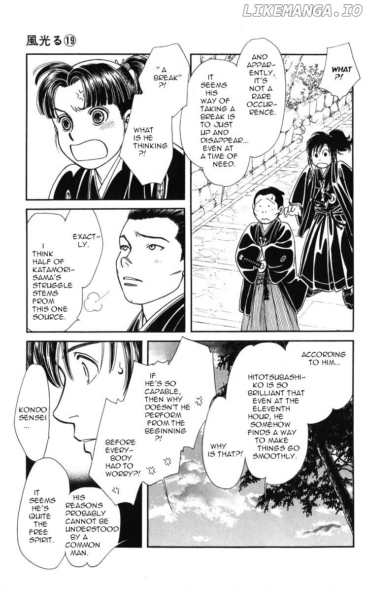 Kaze Hikaru chapter 92 - page 9