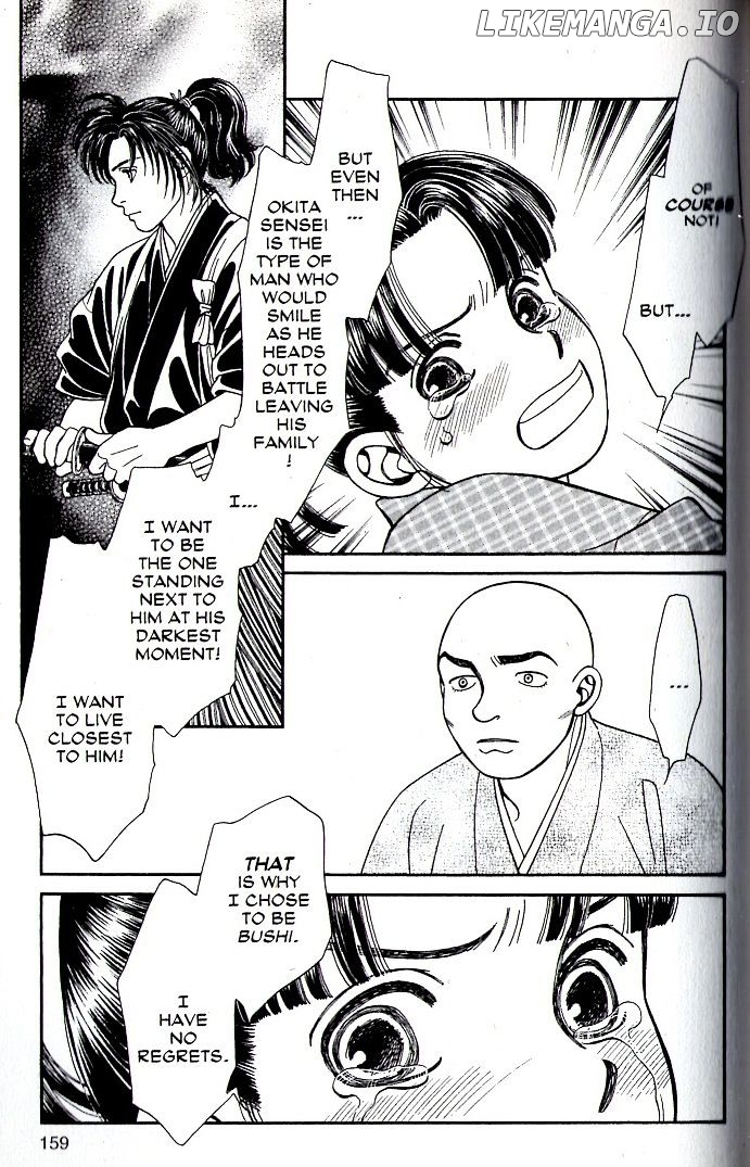 Kaze Hikaru chapter 80 - page 22