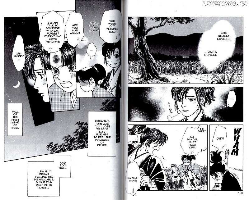 Kaze Hikaru chapter 88 - page 17