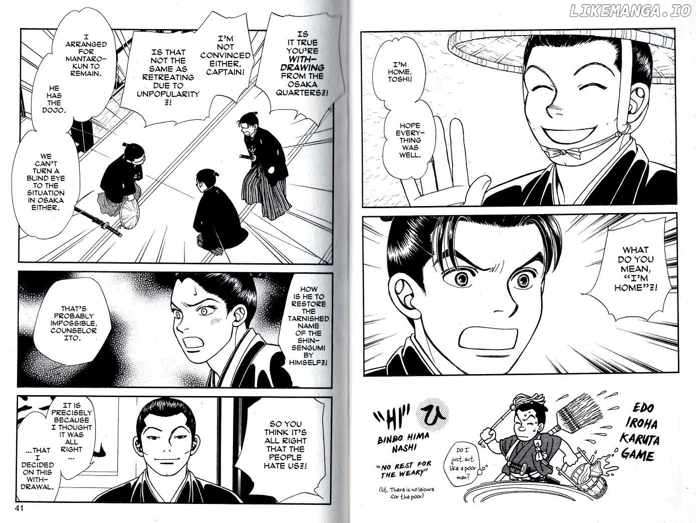 Kaze Hikaru chapter 87 - page 1