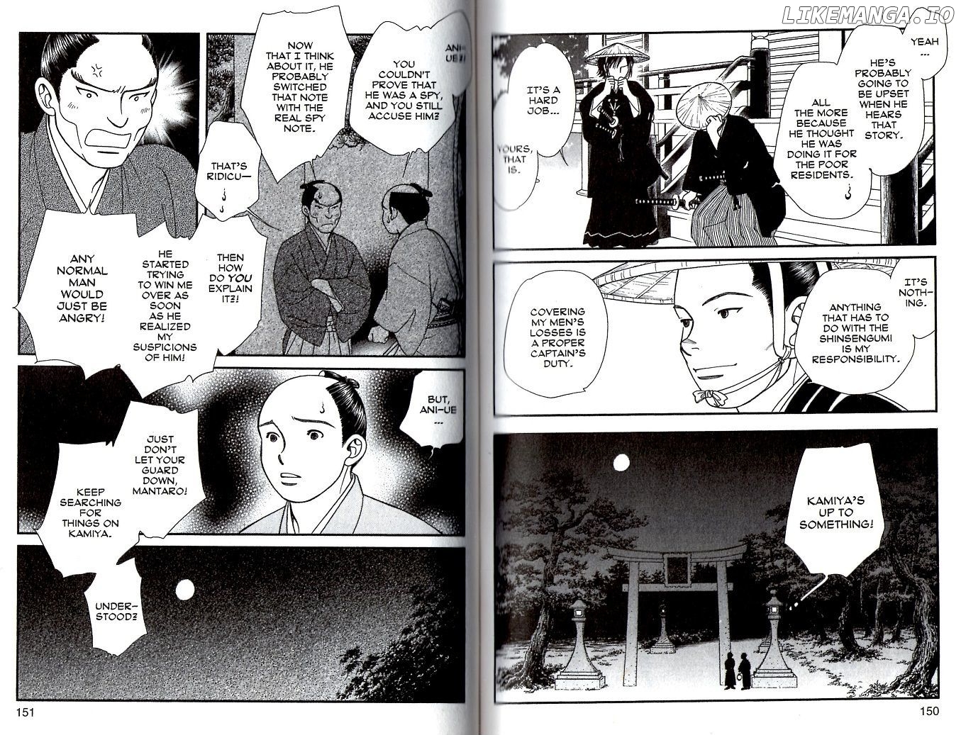 Kaze Hikaru chapter 85 - page 13
