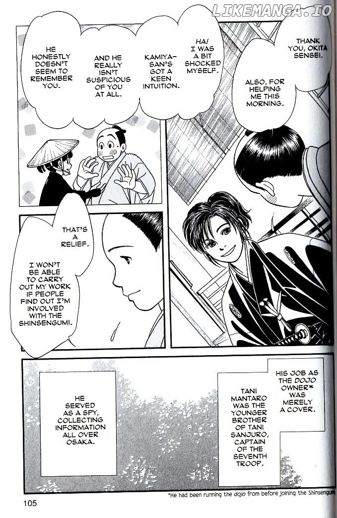 Kaze Hikaru chapter 84 - page 10