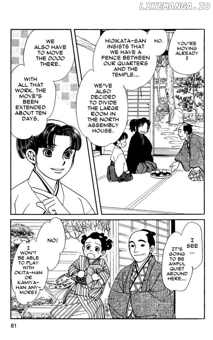 Kaze Hikaru chapter 58 - page 2