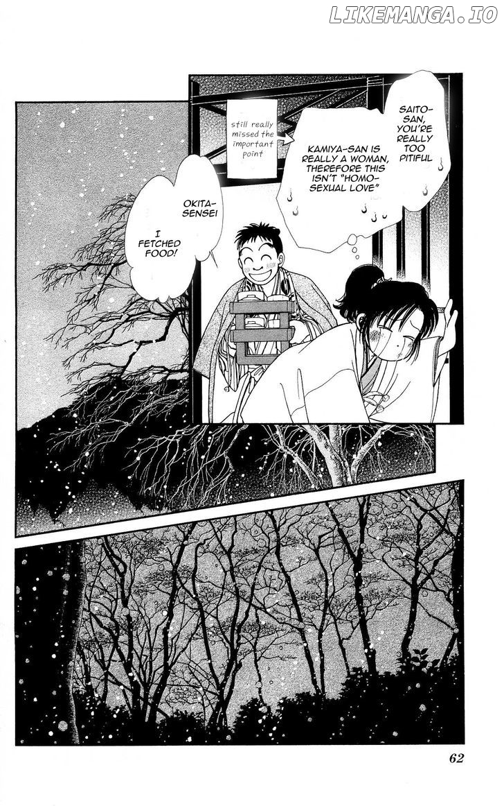 Kaze Hikaru chapter 104 - page 24