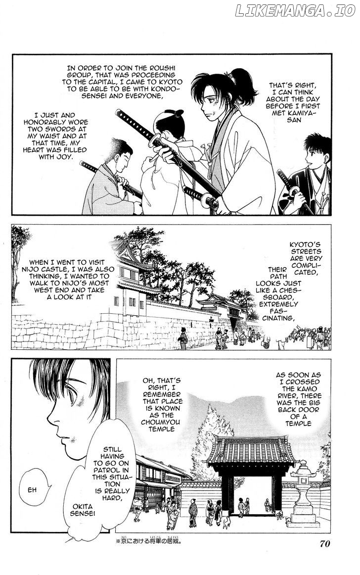 Kaze Hikaru chapter 104 - page 32