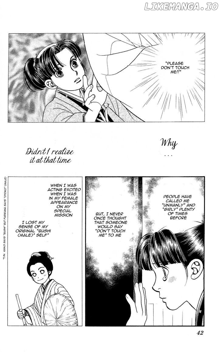 Kaze Hikaru chapter 104 - page 4