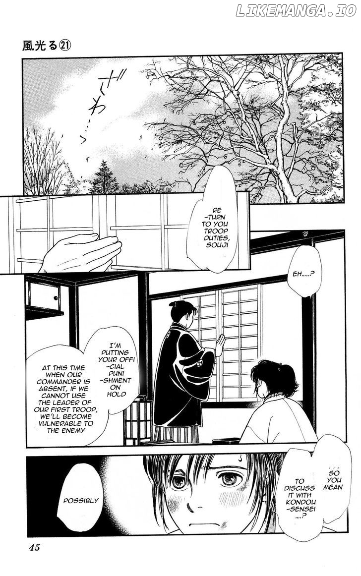 Kaze Hikaru chapter 104 - page 7