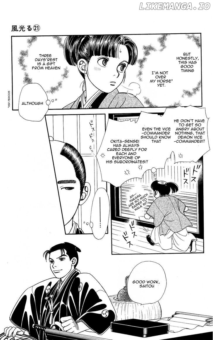 Kaze Hikaru chapter 103 - page 17