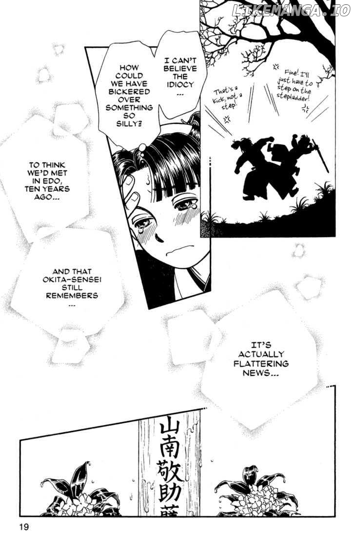 Kaze Hikaru chapter 56 - page 15