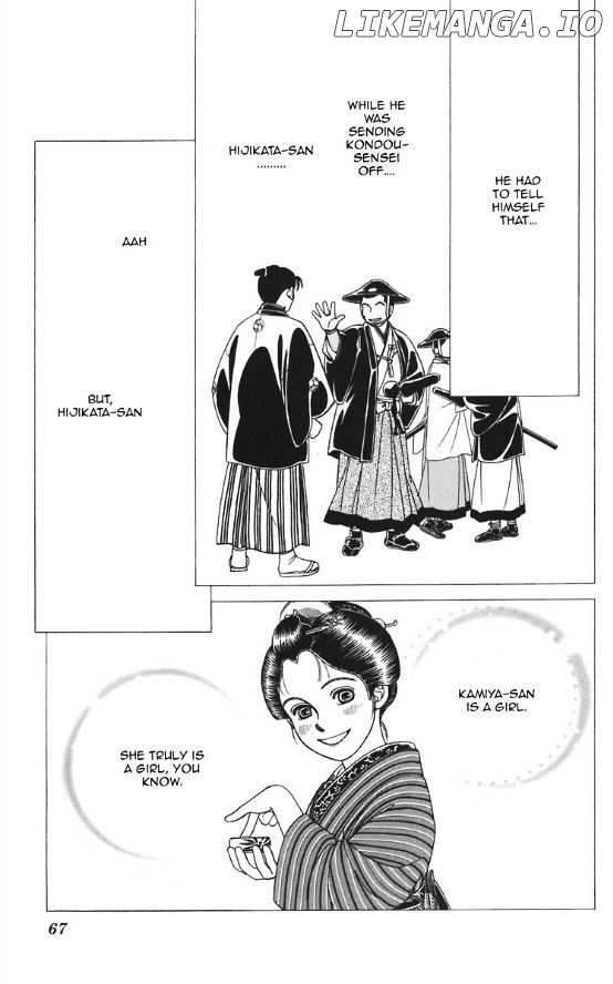 Kaze Hikaru chapter 99 - page 29
