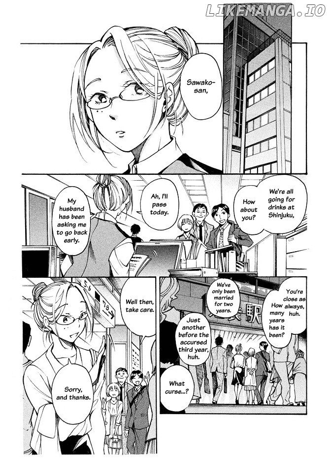 Complex Age chapter 0.1 - page 3