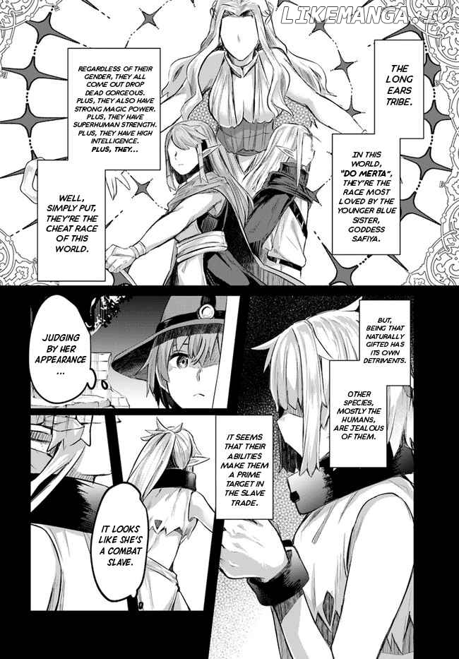 After School Labyrinth Adventurer ~ I'm now able to go back and forth between Japan and another world, and I'll work hard to level up~ chapter 1 - page 9