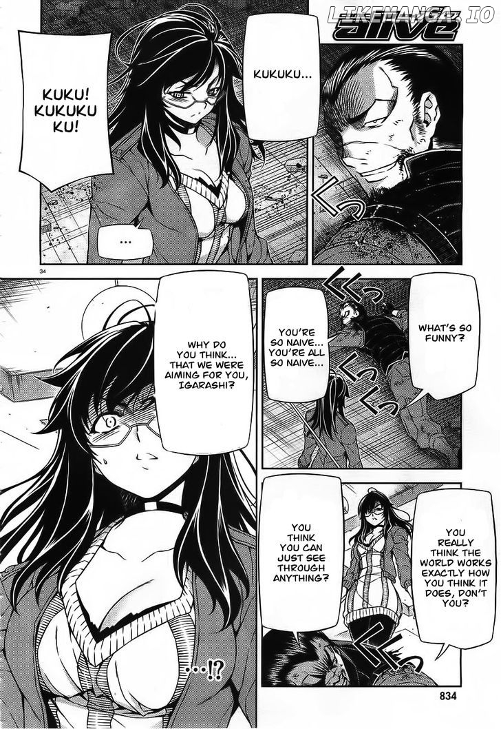 Sai:Taker - Futari no Artemis chapter 0.1 - page 33