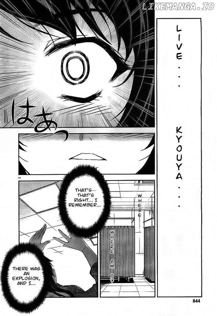 Sai:Taker - Futari no Artemis chapter 0.1 - page 43