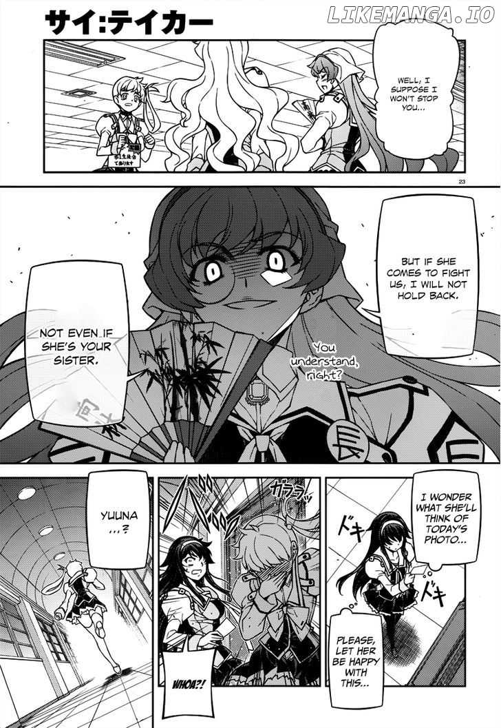 Sai:Taker - Futari no Artemis chapter 5 - page 23