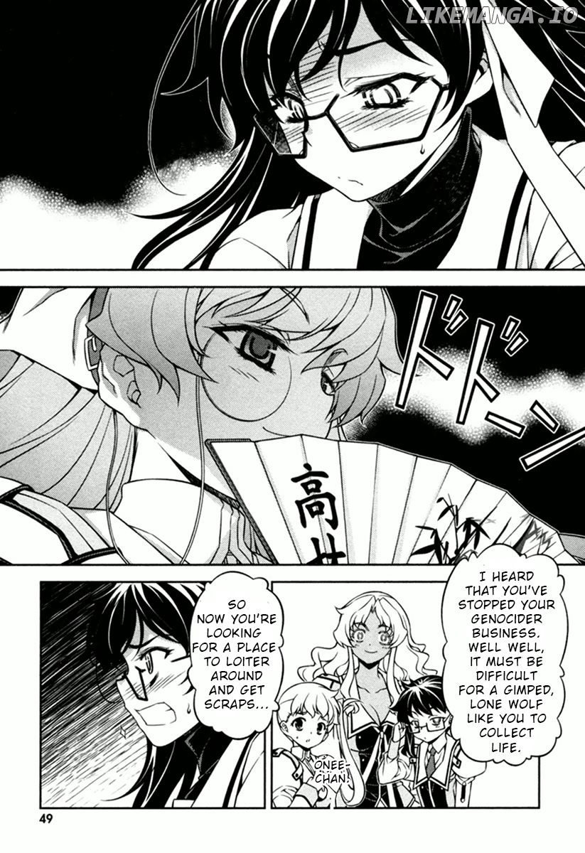 Sai:Taker - Futari no Artemis chapter 9 - page 4