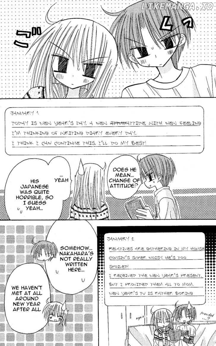 Jun'ai Sensation chapter 9.5 - page 42