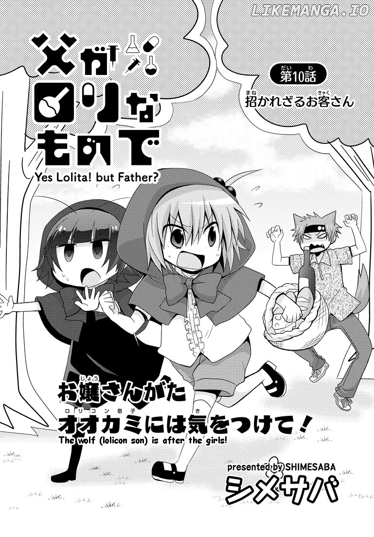 Chichi Ga Loli Na Mono De chapter 10 - page 3