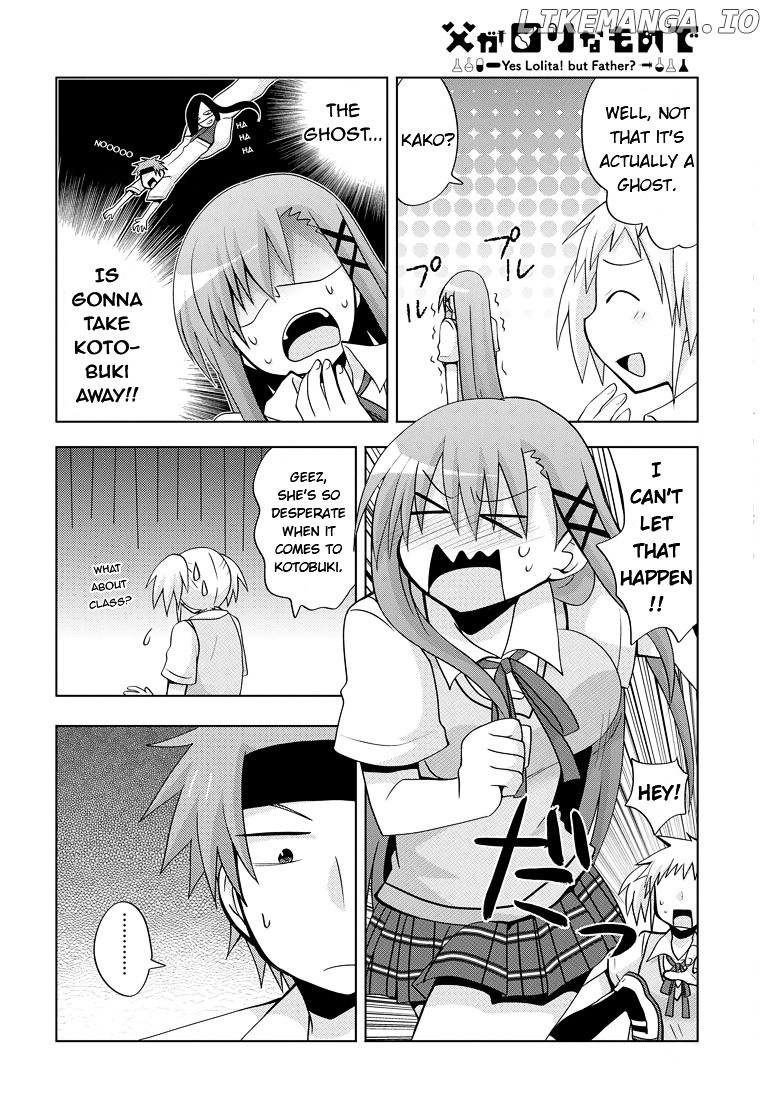 Chichi Ga Loli Na Mono De chapter 3 - page 12