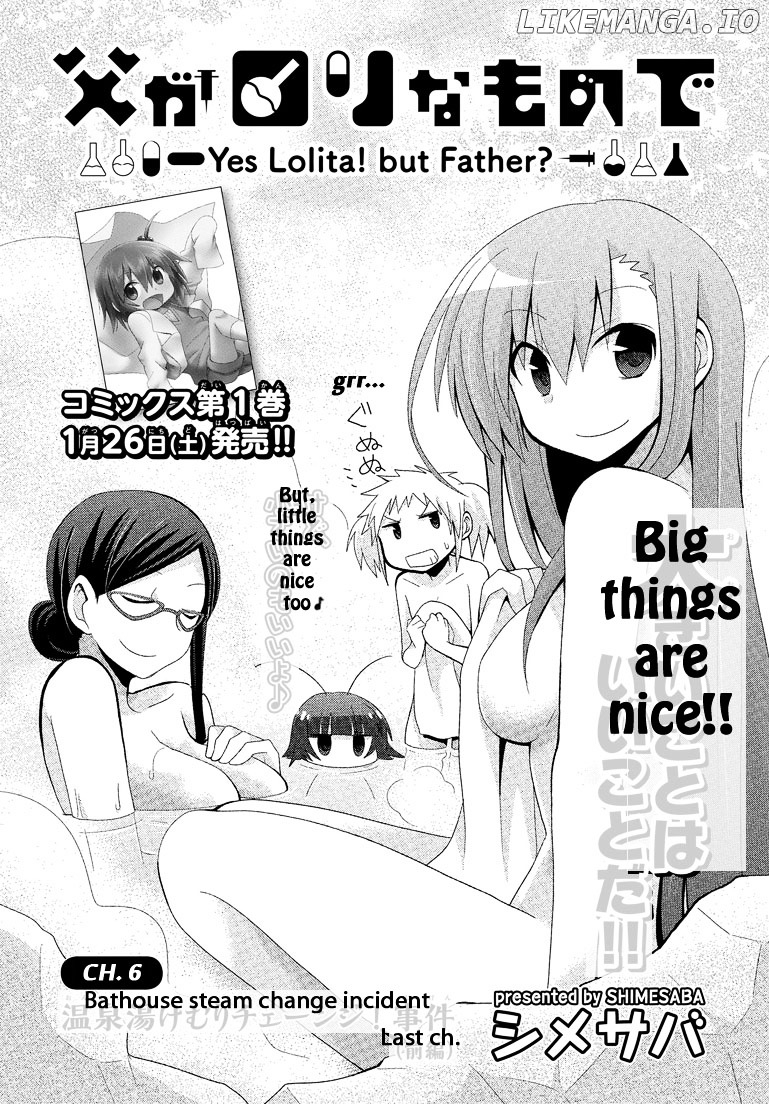 Chichi Ga Loli Na Mono De chapter 6 - page 2