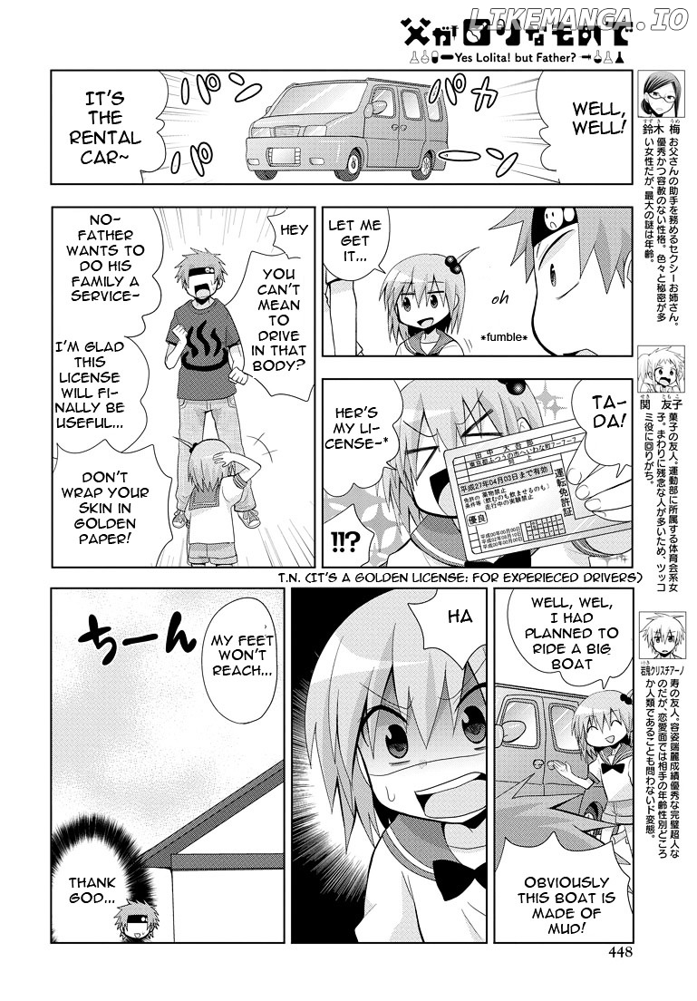 Chichi Ga Loli Na Mono De chapter 6 - page 4