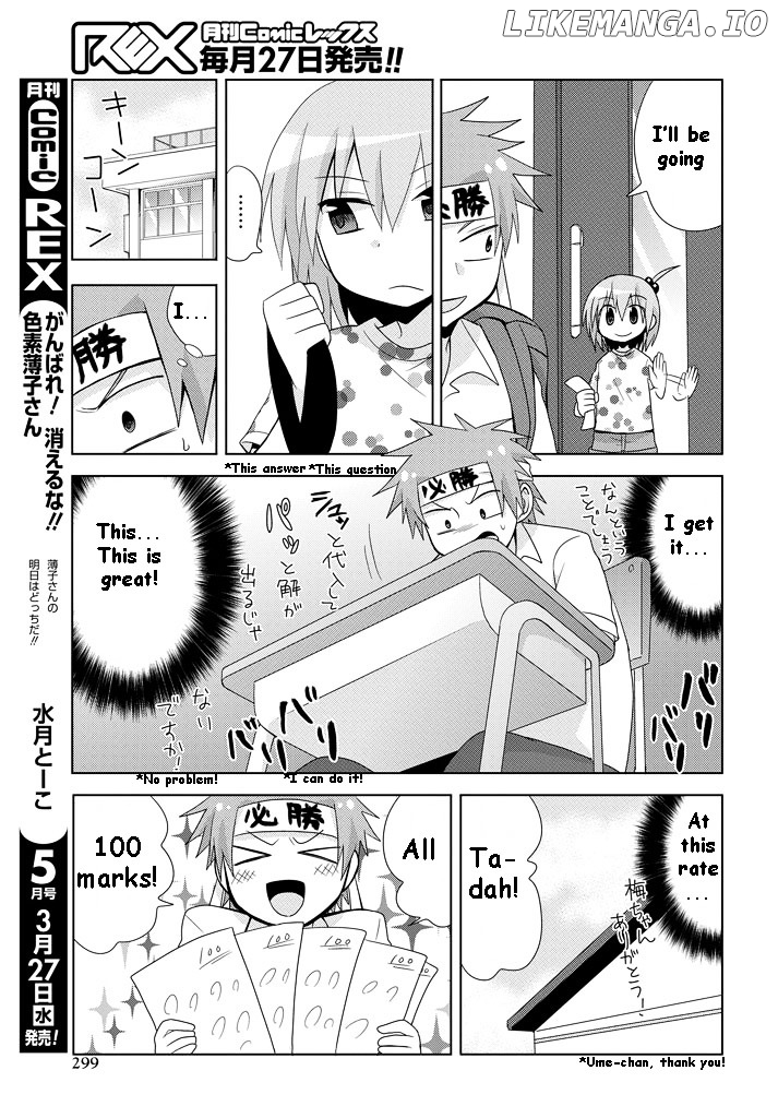 Chichi Ga Loli Na Mono De chapter 8 - page 28