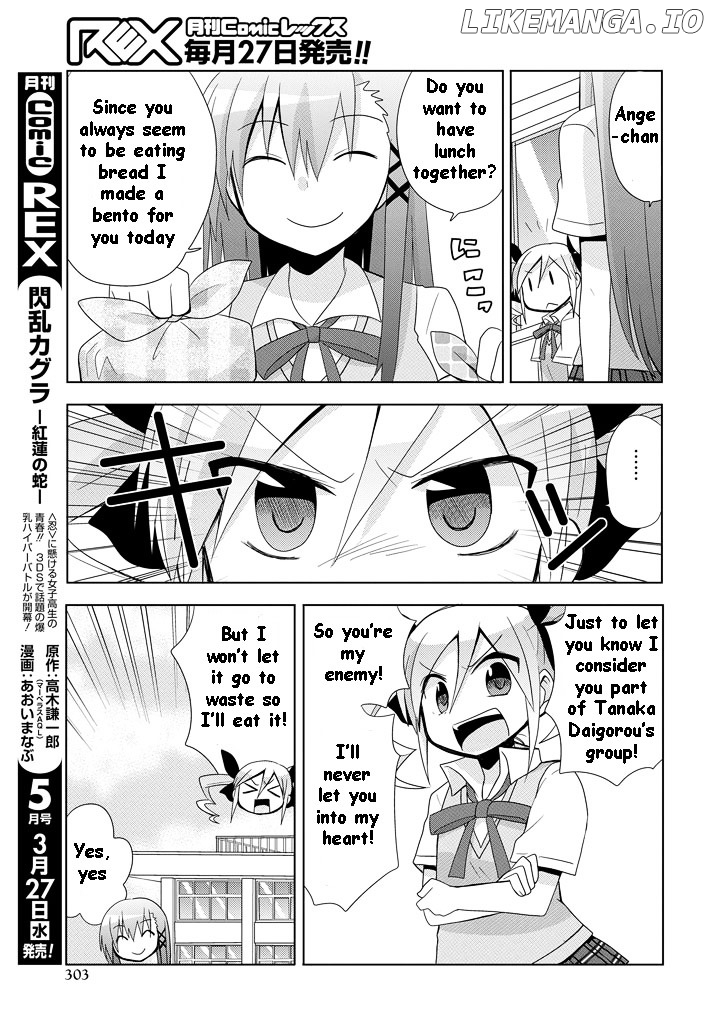 Chichi Ga Loli Na Mono De chapter 8.5 - page 3