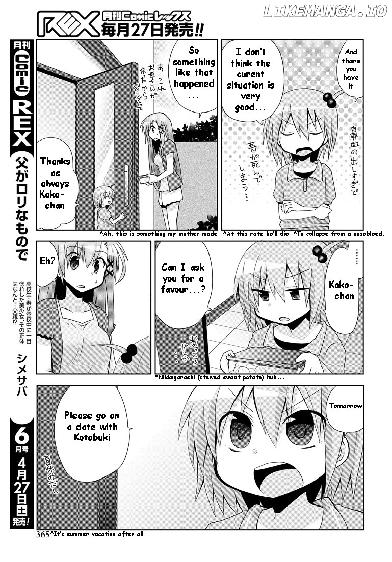 Chichi Ga Loli Na Mono De chapter 9 - page 4