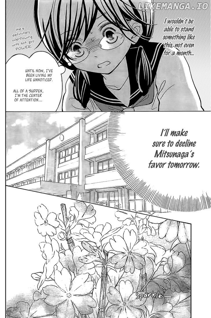 Kageno Datte Seishun Shitai chapter 1 - page 23