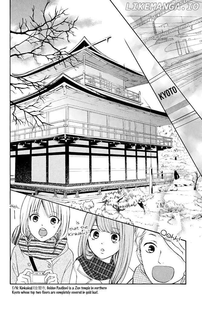 Kageno Datte Seishun Shitai chapter 31 - page 14