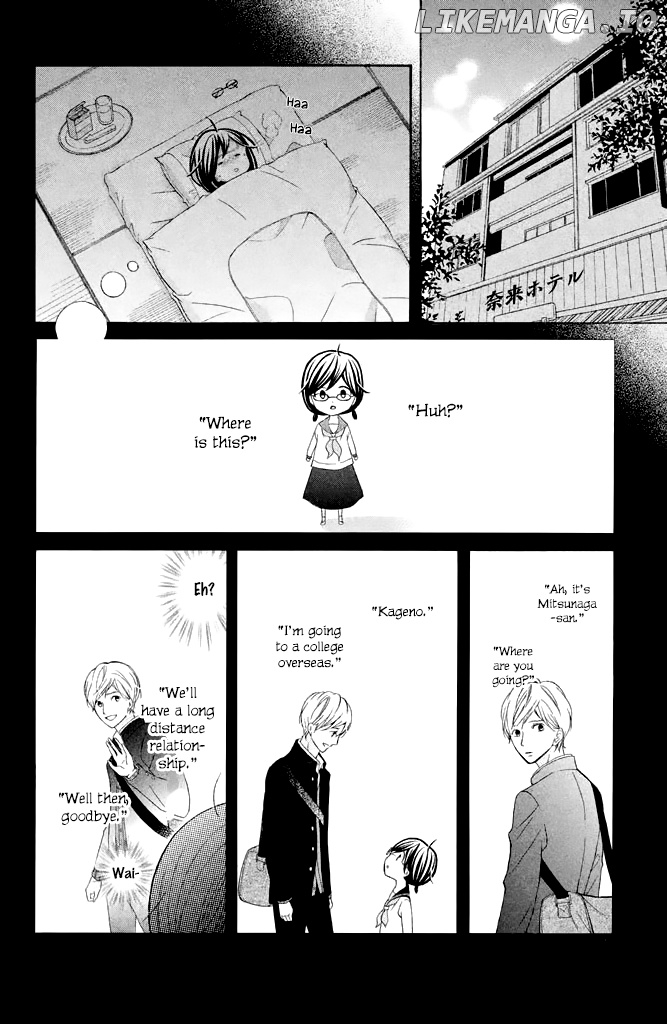 Kageno Datte Seishun Shitai chapter 31 - page 24