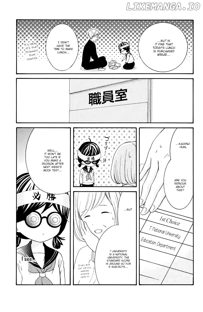 Kageno Datte Seishun Shitai chapter 33 - page 24