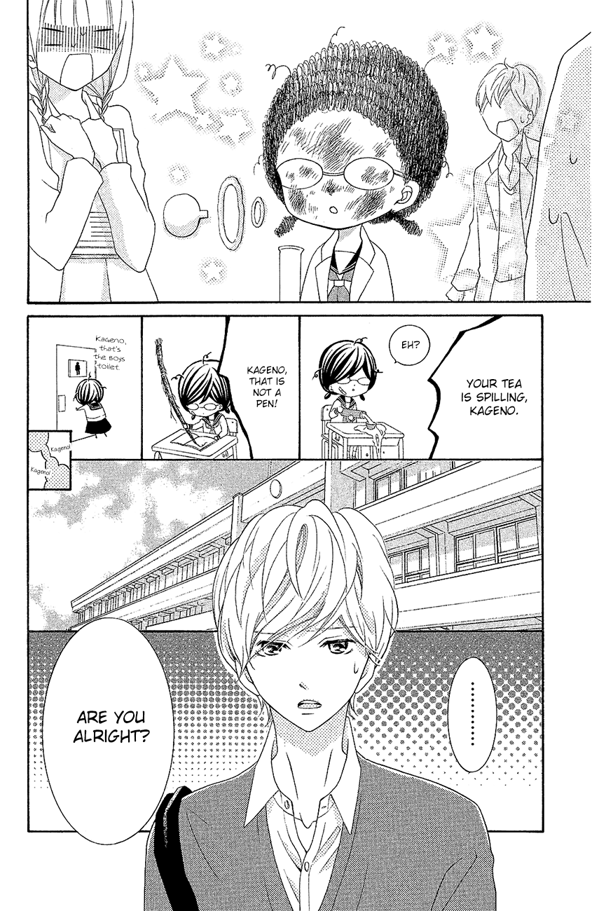 Kageno Datte Seishun Shitai chapter 20 - page 16