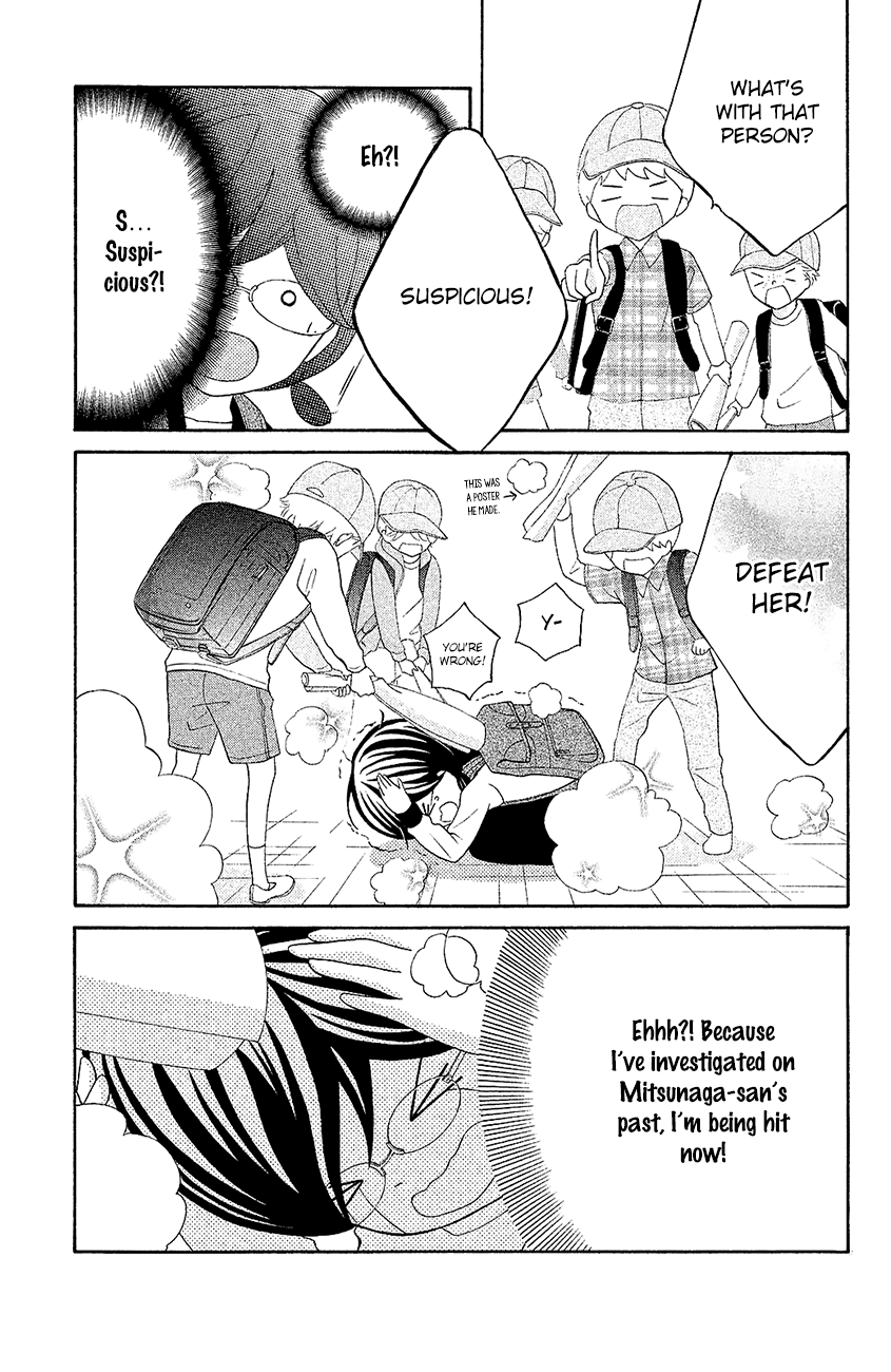 Kageno Datte Seishun Shitai chapter 20 - page 19