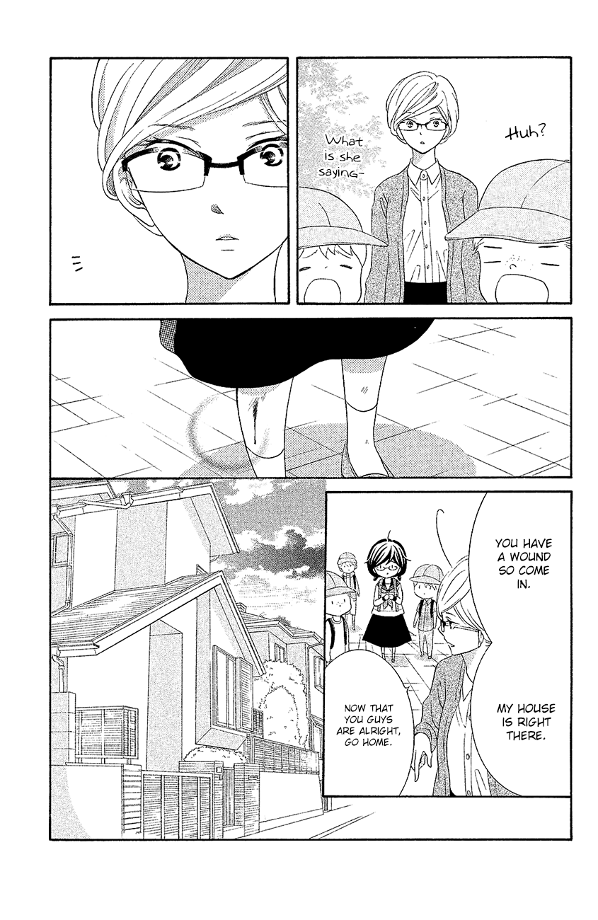 Kageno Datte Seishun Shitai chapter 20 - page 21