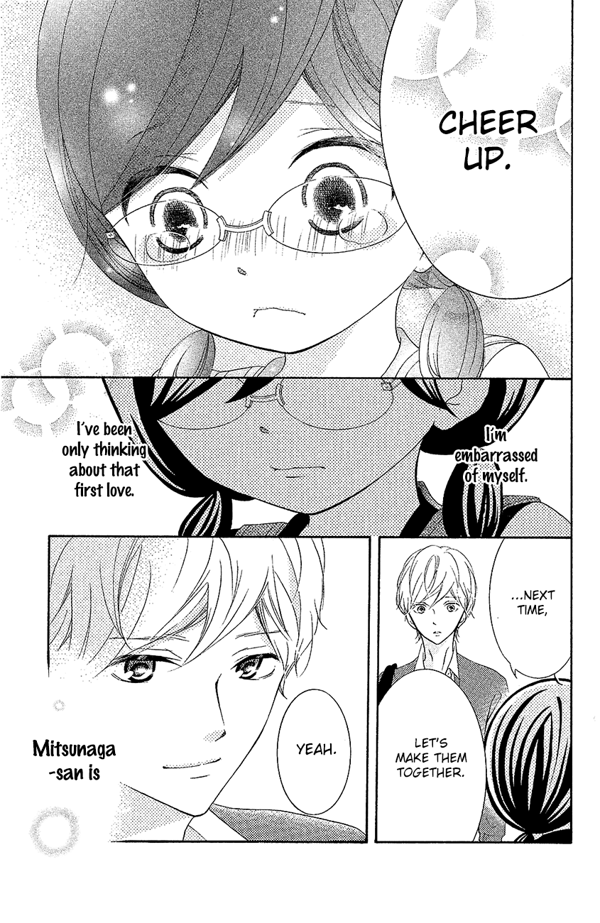 Kageno Datte Seishun Shitai chapter 20 - page 33