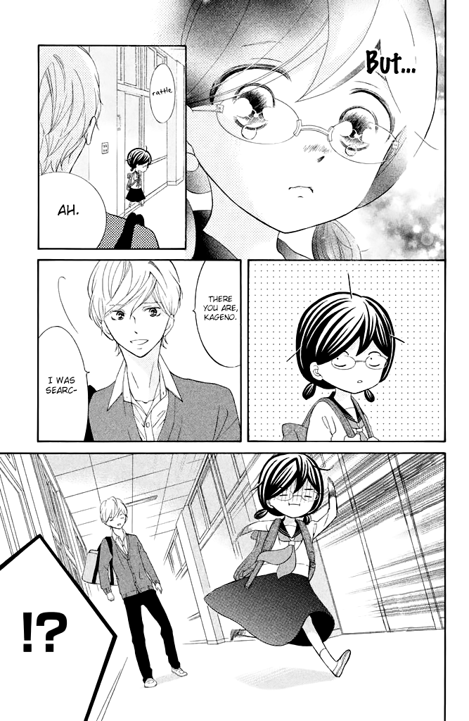 Kageno Datte Seishun Shitai chapter 21 - page 21